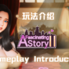 A Fascinating Story 2