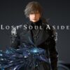 Lost Soul Aside