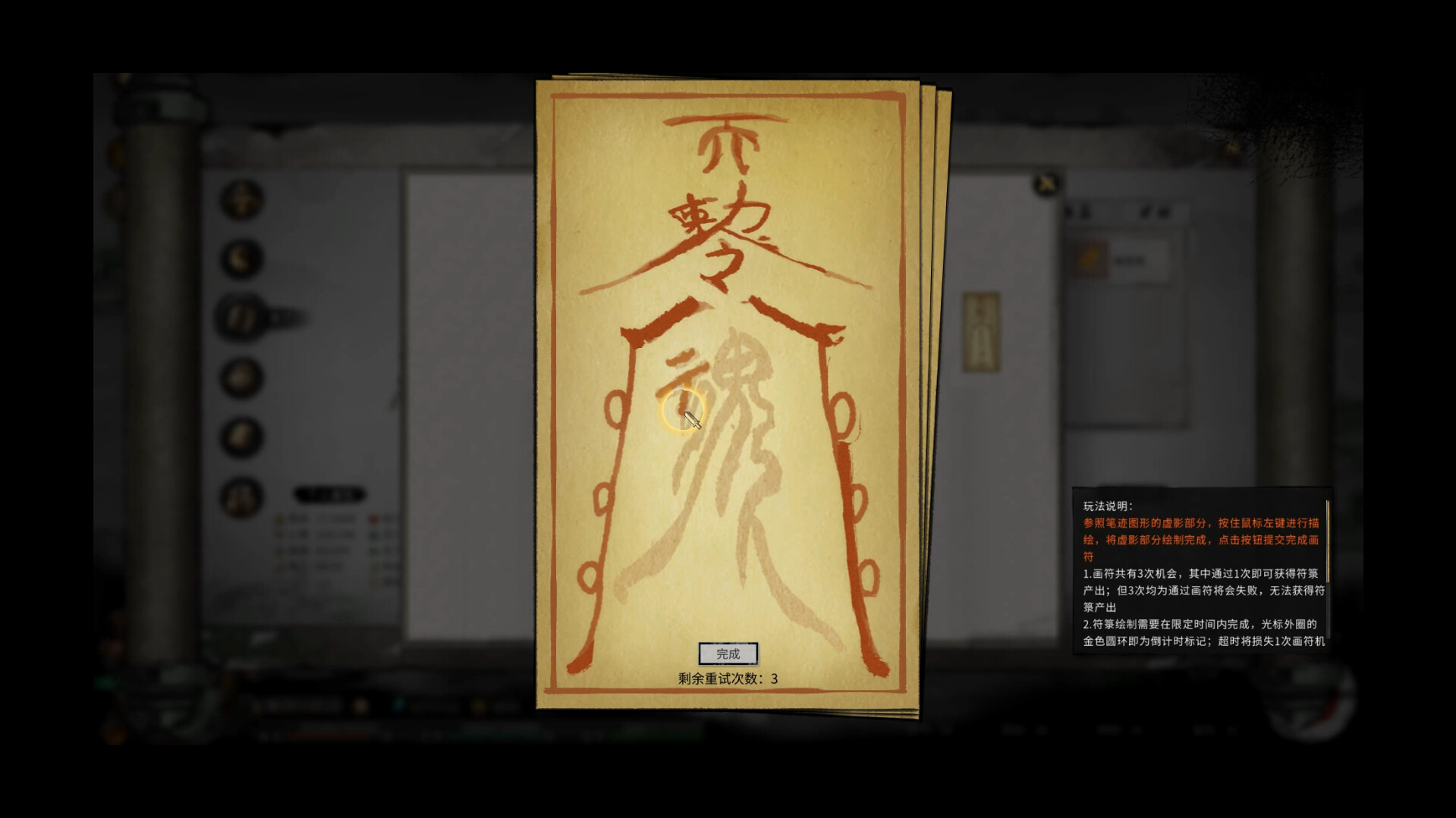 Quỷ Cốc Bát Hoang - Steam Key - 鬼谷八荒 Tale of Immortal